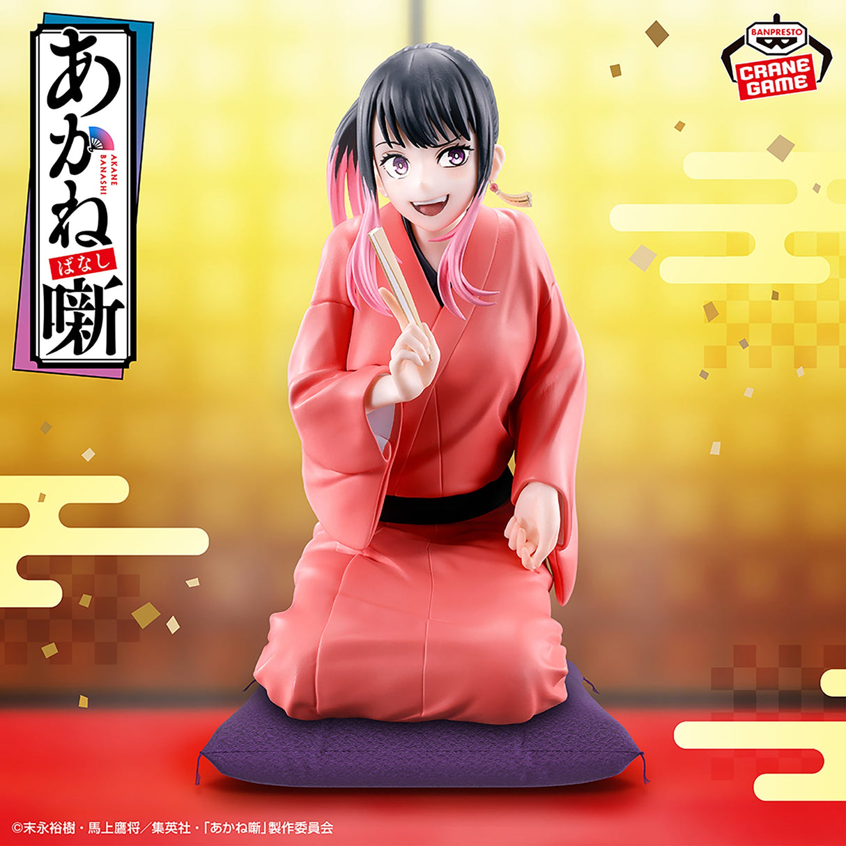 Akane-banashi - Osaki Akane - Figure (Bandai Spirits)