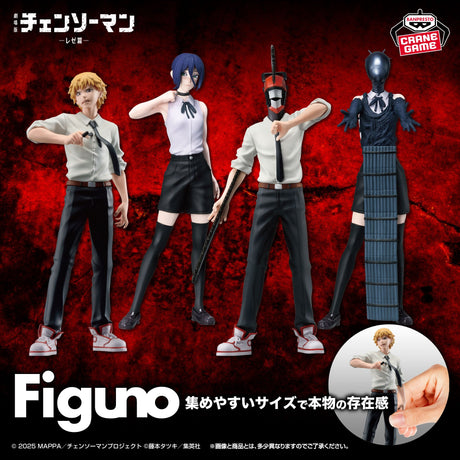 Chainsaw Man - Bomb Devil - Figuno (Bandai Spirits)