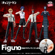 Chainsaw Man - Chainsaw Man - Figuno (Bandai Spirits)