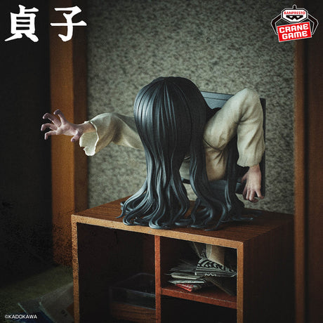 The Ring - Sadako - Curse's Bust Figure (Bandai Spirits)