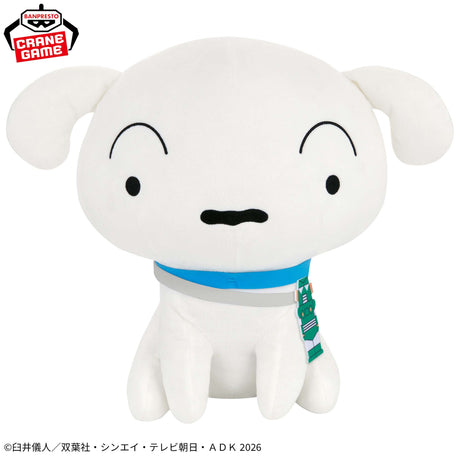 Crayon Shin-chan - Shiro - Mecha Mofugutto Plush ~Sitting Pose~ (Bandai Spirits)