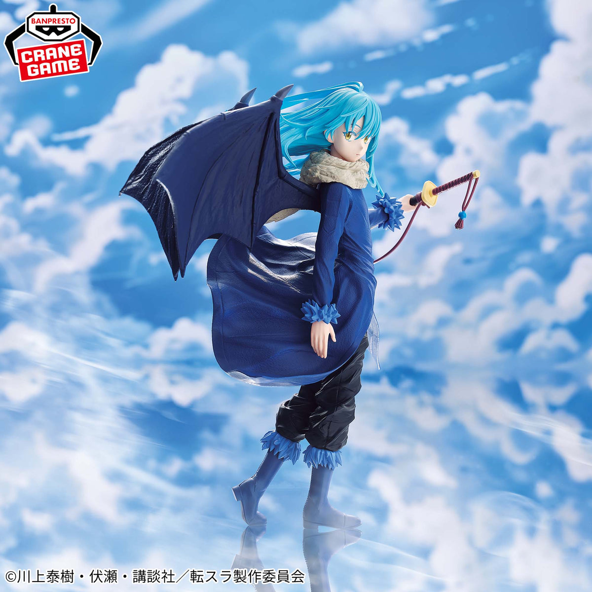 That Time I Got Reincarnated as a Slime - Rimuru Tempest - Figure ~Strongest Slime~ (Bandai Spirits)