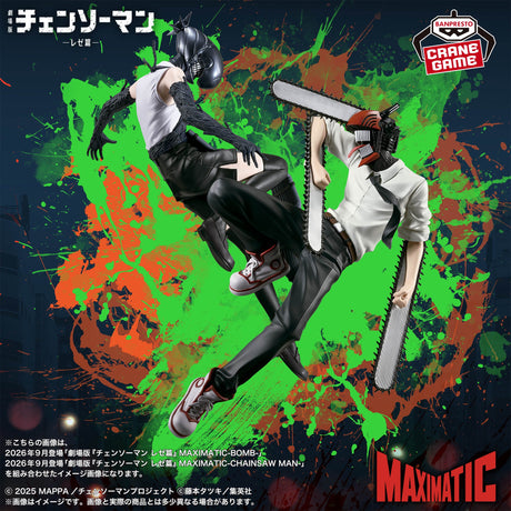 Chainsaw Man – The Movie: Reze Arc - Reze - MAXIMATIC (Bandai Spirits)