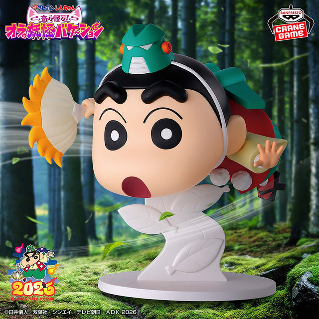 Crayon Shin-chan - Nohara Shinnosuke - Big Figure ~Yokai Vacation~ (Bandai Spirits)