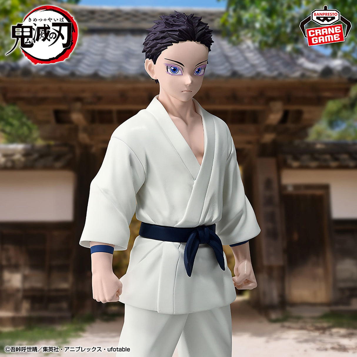 Demon Slayer: Kimetsu no Yaiba - Akaza - Kizuna no Sou (Bandai Spirits)