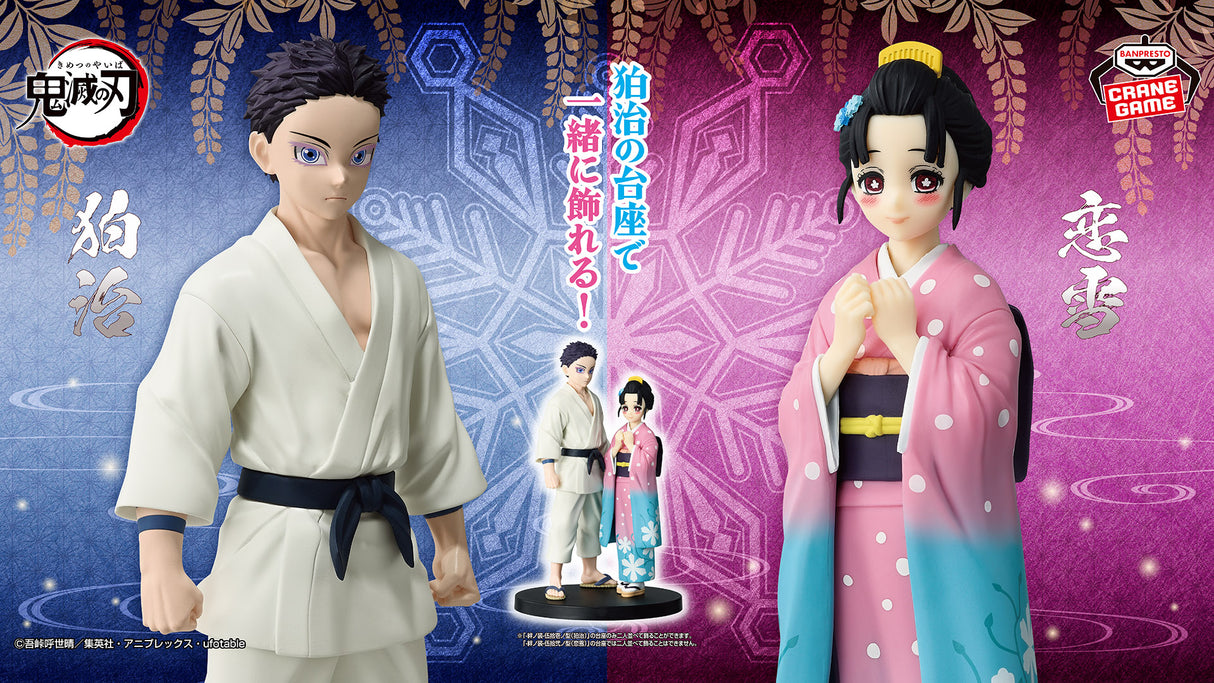 Demon Slayer: Kimetsu no Yaiba - Akaza - Kizuna no Sou (Bandai Spirits)