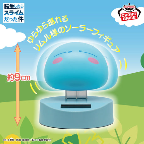 That Time I Got Reincarnated as a Slime - Rimuru Tempest - Solar Figure (Bandai Spirits)