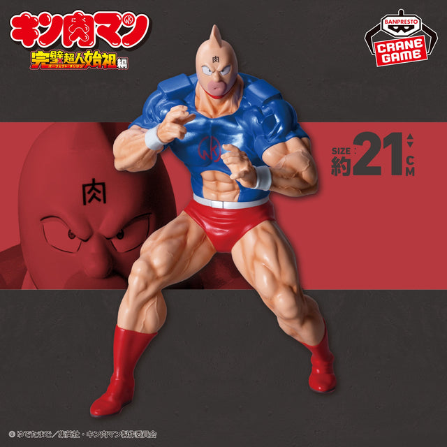 Kinnikuman - Kinnikuman - Real Figure ~SP Color Ver.~ (Bandai Spirits)