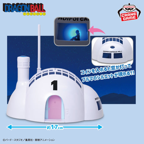 Dragon Ball - Capsule House - Piggy Bank Figure  (Bandai Spirits)