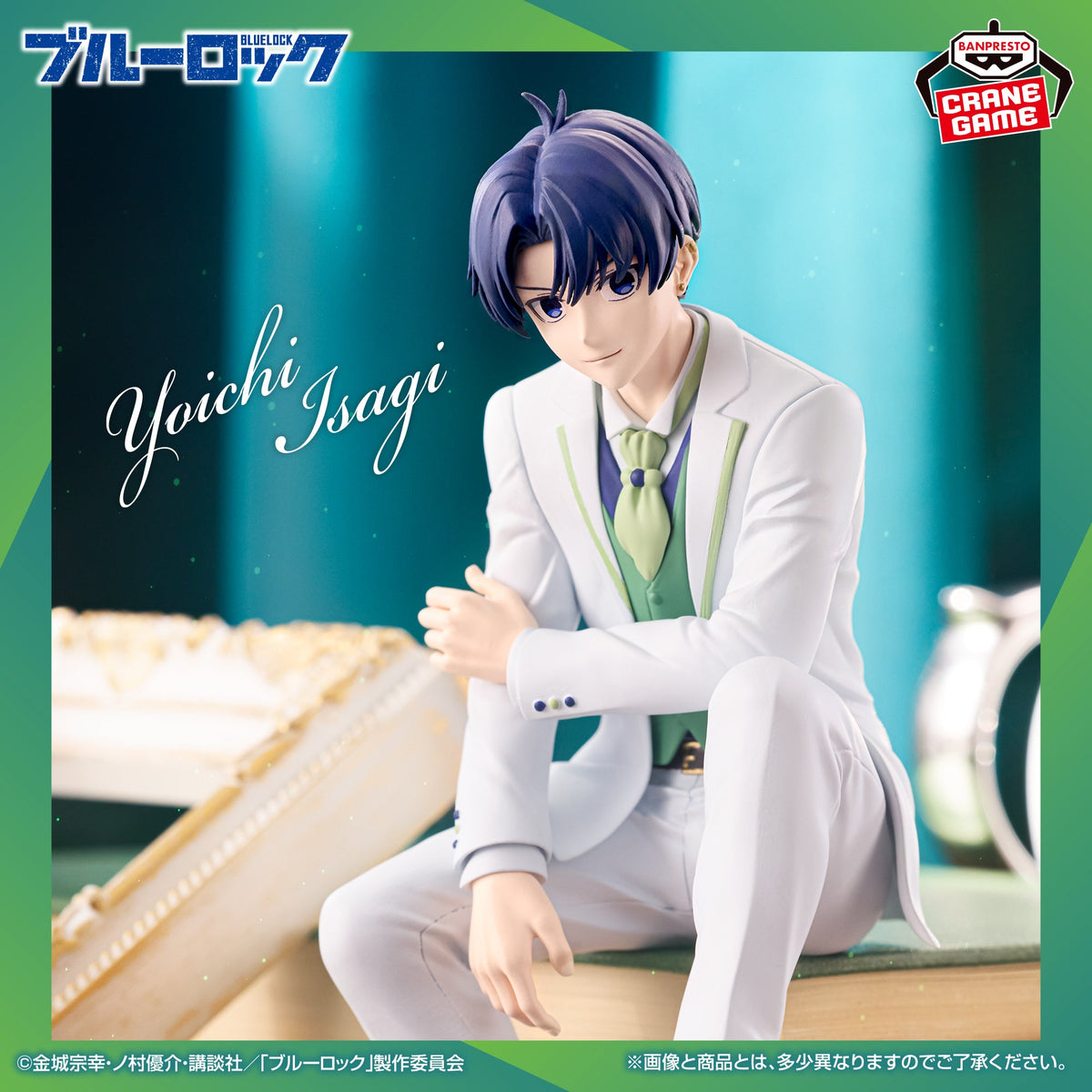 Blue Lock - Isagi Yoichi - Figure ~Sweets Flavor 2026~ (Bandai Spirits)