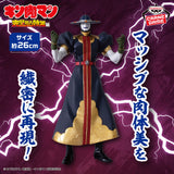 Kinnikuman - Grim Reaper - Real Figure (Bandai Spirits)