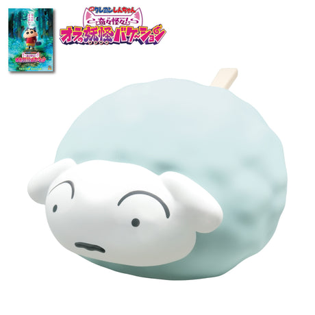 Crayon Shin-chan - Shiro - Figure ~Glow-in-the-Dark Silicone~ (Bandai Spirits)
