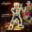 Kamen Rider Agito - Agito - BIG Sofubi Figure (Bandai Spirits)