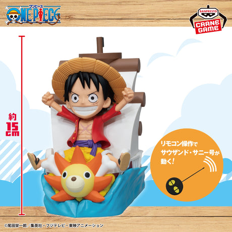 One Piece - Thousand Sunny - Remote Control Car (Bandai Spirits)