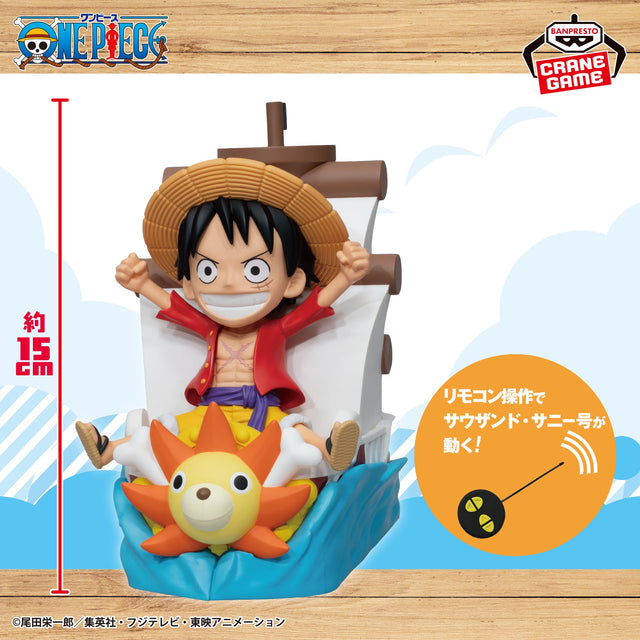 One Piece - Thousand Sunny - Remote Control Car (Bandai Spirits)
