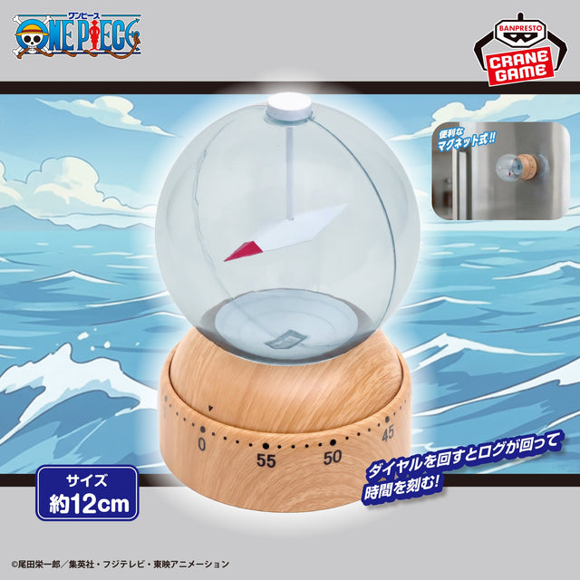 One Piece - Log Pose - Kitchen Timer (Bandai Spirits)