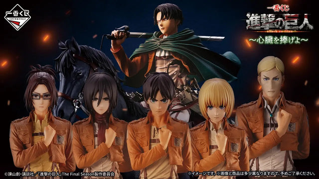 Ichiban Kuji - Attack on Titan ～Dedicate Your Heart～ (Full Set + Last One)