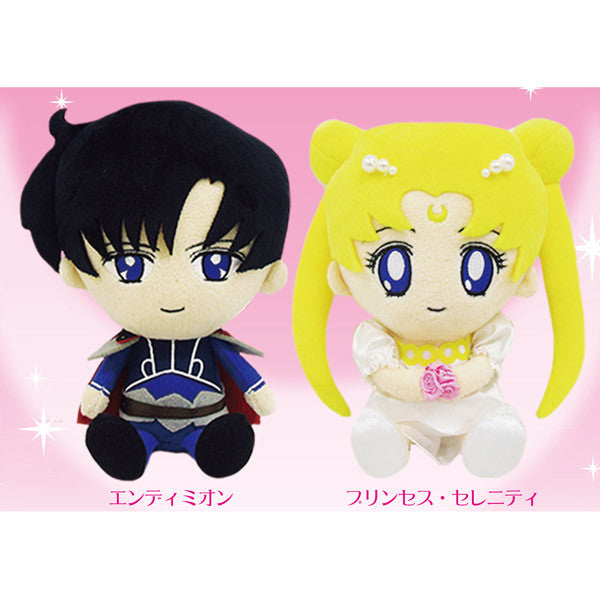 Bishoujo Senshi Sailor Moon - Princess Serenity - Prince Endymion - Sailor Sisters Collection, Franchise: Bishoujo Senshi Sailor Moon, Brand: Bandai, Release Date: 30. Sep 2017, Type: Plushies, Store Name: Nippon Figures