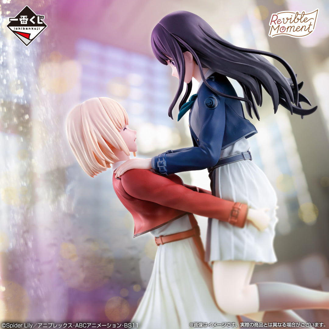 Lycoris Recoil - Nishikigi Chisato & Inoue Takina - Ichiban Kuji Revible Moment - Lycoris Recoil 3rd Edition - A Prize (Bandai Spirits)