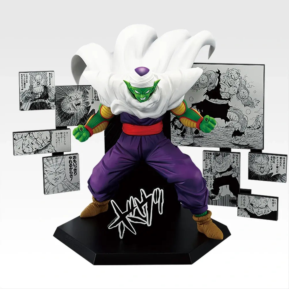 DRAGON BALL - Piccolo - Ichiban Kuji - 40th ~Part Two~ - D Prize (Bandai Spirits)