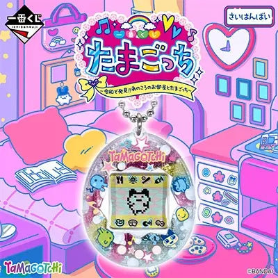 Ichiban Kuji - Tamagotchi ~Discovering Tamagotchi in the Reiwa Era!! Rooms and Tamagotchi from Back in the Days~ (Full Set + Last One)