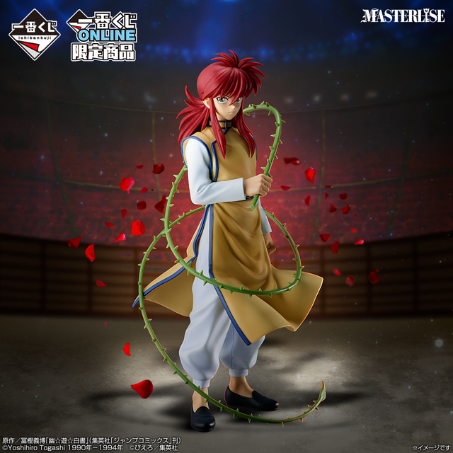 YuYu Hakusho - Kurama (Minamino Shuichi) - Ichiban Kuji MASTERLISE - Dark Tournament Arc vol.2 - A Prize (Bandai Spirits)