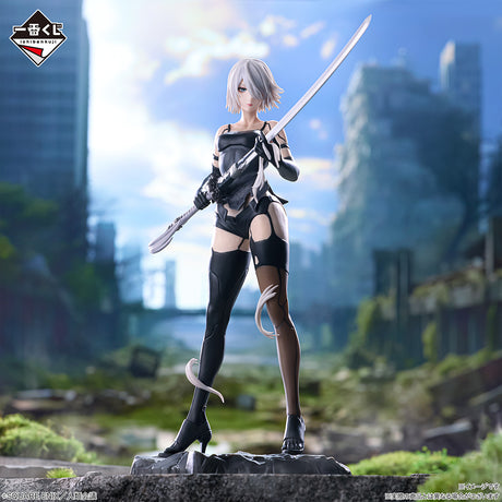 NieR: Automata Ver1.1a - A2 (YoRHa Type A No.2) - Ichiban Kuji - Glory to Mankind - A Prize (Bandai Spirits)