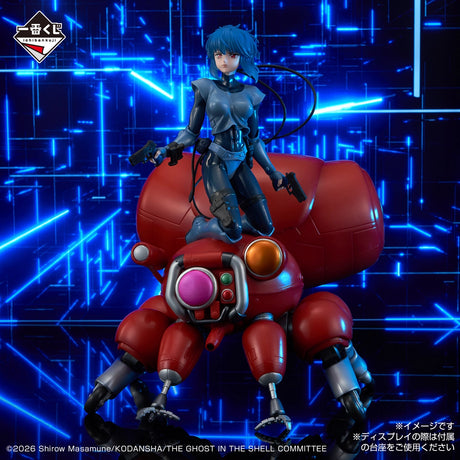 THE GHOST IN THE SHELL - Kusanagi Motoko & Fuchikoma - Ichiban Kuji - THE GHOST IN THE SHELL - A Prize (Bandai Spirits)