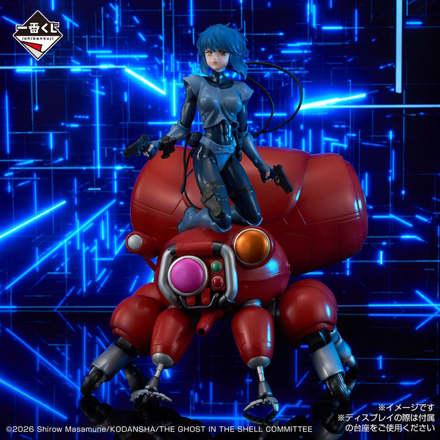 THE GHOST IN THE SHELL - Kusanagi Motoko & Fuchikoma - Ichiban Kuji - THE GHOST IN THE SHELL - A Prize (Bandai Spirits)
