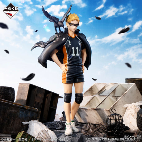 Haikyu!! - Tsukishima Kei - Ichiban Kuji - Karasuno's Future - Last One Prize (Bandai Spirits)