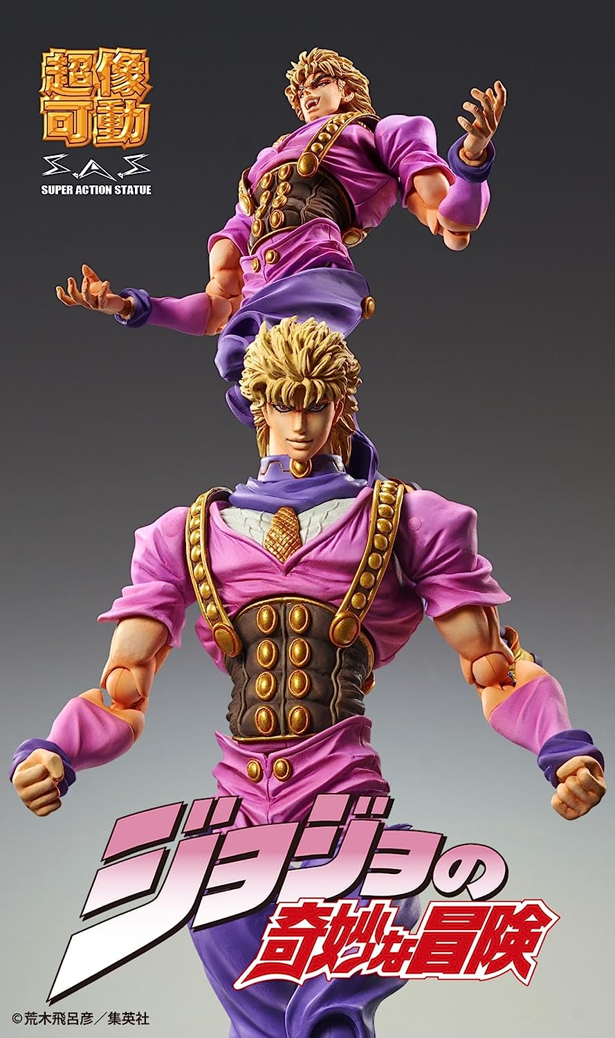 JoJo's Bizarre Adventure - Phantom Blood - Dio Brando - Super Action Statue #75 - 2024 Re-release (Medicos Entertainment), Franchise: JoJo's Bizarre Adventure, Brand: Medicos Entertainment, Release Date: 30. Apr 2024, Type: Action, Store Name: Nippon Figures