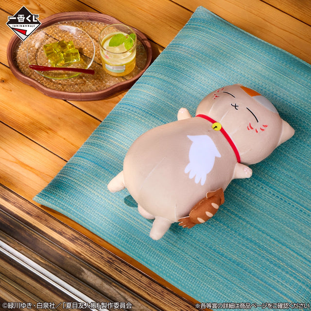 Natsume’s Book of Friends - Nyanko‑sensei (Madara) - Ichiban Kuji - Rainy Days and Sunny Days - Last One Prize (Bandai Spirits)