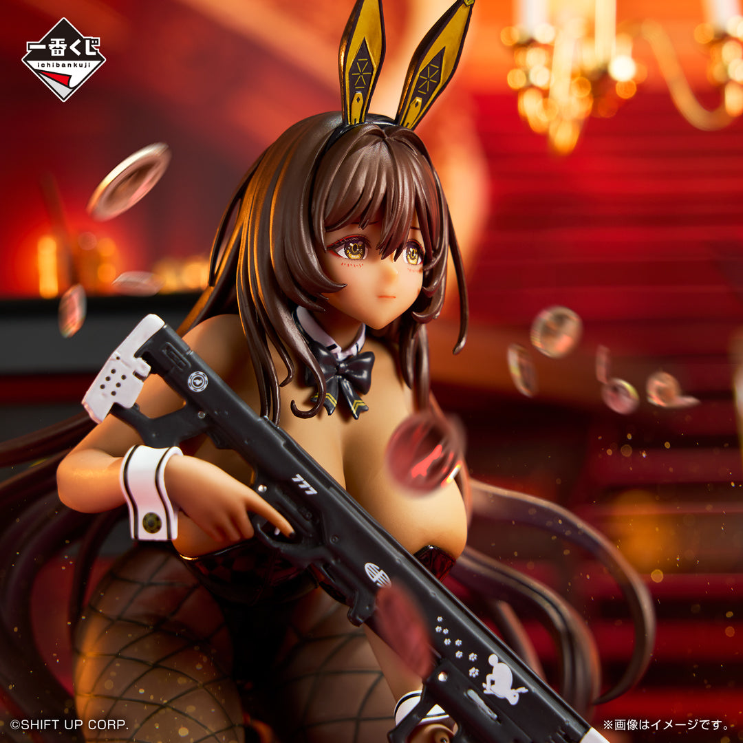 Goddess of Victory: Nikke - Noir - Ichiban Kuji - CHAPTER 5 - B Prize (Bandai Spirits)