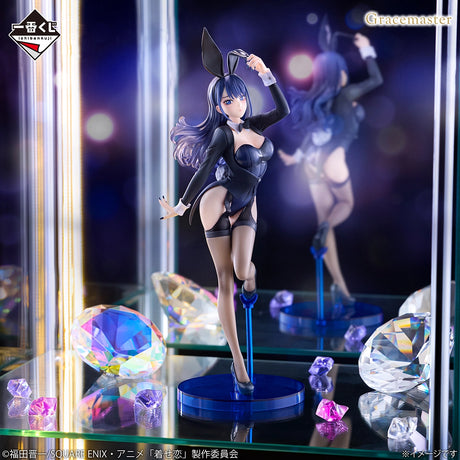 My Dress‑Up Darling - Kitagawa Marin - Ichiban Kuji Gracemaster - Season 2 - A Prize (Bandai Spirits)