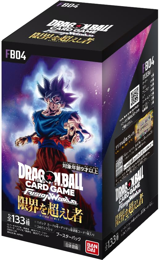 Dragon Ball Super Card Game Fusion World - Ultra Limit - FB04 - Booster Box