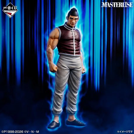 HUNTER × HUNTER - Goreinu - Ichiban Kuji Masterlise - Greed Island ② - F Prize (Bandai Spirits)
