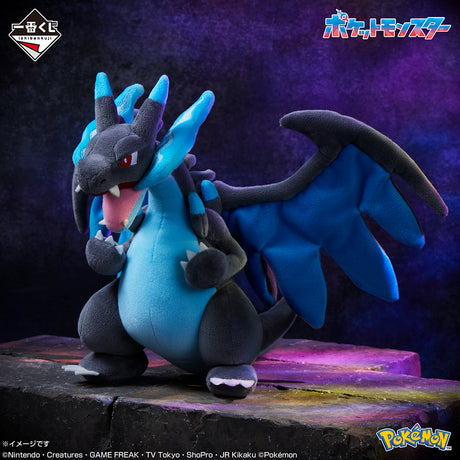 Pokémon - Mega Charizard X - Ichiban Kuji - Mega Evolution - A Prize (Bandai Spirits)