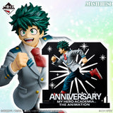 My Hero Academia - Midoriya Izuku - Ichiban Kuji MASTERLISE - The Story of Becoming the Greatest Hero - Last One Prize (Bandai Spirits)