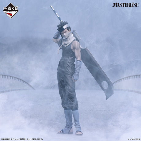 Naruto – Momochi Zabuza – Ichiban Kuji Masterlise – Land of Waves Arc – Last One Prize (Bandai Spirits)