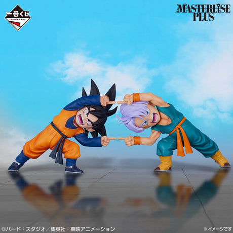 Dragon Ball - Son Goten & Trunks - Ichiban Kuji MASTERLISE PLUS - BATTLE OF THE SUPER SAIYAN - D Prize (Bandai Spirits)