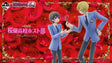 Ichiban Kuji - Ouran High School Host Club ～20th Anniversary～ (Full Set + Last One)