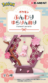 Pokémon - Fluffy Yurarin Decoration - Re-ment - Blind Box