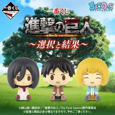Ichiban Kuji - Attack on Titan - Selection and Consequences (Full Set + Last One)