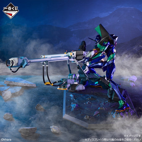 Evangelion - Evangelion Unit-01 - Ichiban Kuji - Evangelion: 1.0 You Are (Not) Alone - Last One Prize (Bandai Spirits)