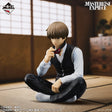 Gintama - Okita Sougo - Ichiban Kuji Masterlise Expiece - 20th Anniversary Exhibition ~Gathering of Twenties~ Part 2 - C Prize (Bandai Spirits)