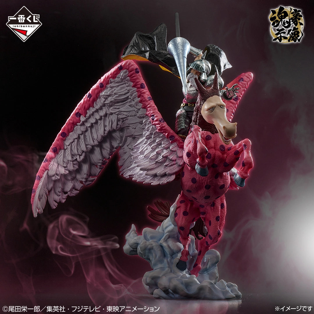 One Piece - Pierre & Gan Fall - Ichiban Kuji EX - Those Who Harbor Demons vol.3 - C Prize (Bandai Spirits)