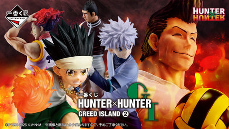 Ichiban Kuji - HUNTER×HUNTER GREED ISLAND Vol.2 (Full Set + Last One)