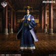 KINGDOM - Chang Ping Jun - Ichiban Kuji MASTERLISE - The Twin Pillars of Wisdom and Might - A Prize (Bandai Spirits)