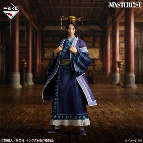 KINGDOM - Chang Ping Jun - Ichiban Kuji MASTERLISE - The Twin Pillars of Wisdom and Might - A Prize (Bandai Spirits)