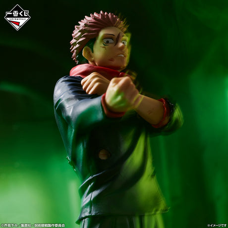 Jujutsu Kaisen - Itadori Yuji - Ichiban Kuji - Shibuya Incident ~IV~ - B Prize (Bandai Spirits)